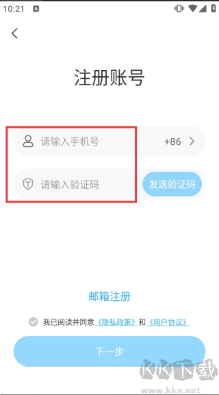 北境精灵安卓版