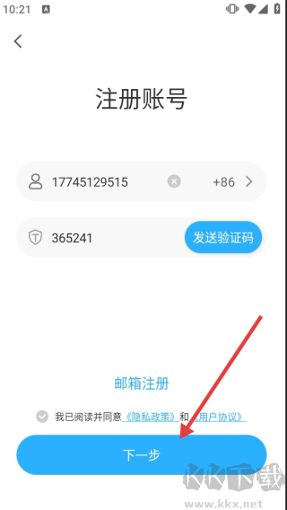 北境精灵安卓版