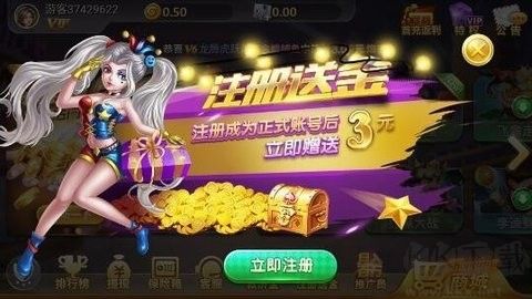 快乐斗牛棋牌安卓/苹果兼容版
