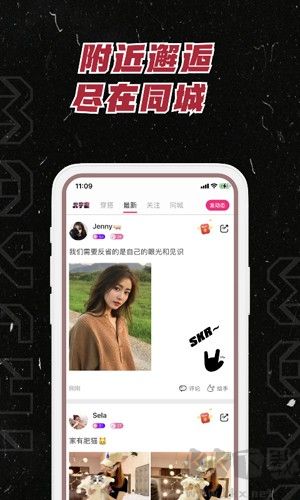 麻吉安卓版高清大图 麻吉安卓版v3.7.43最新版