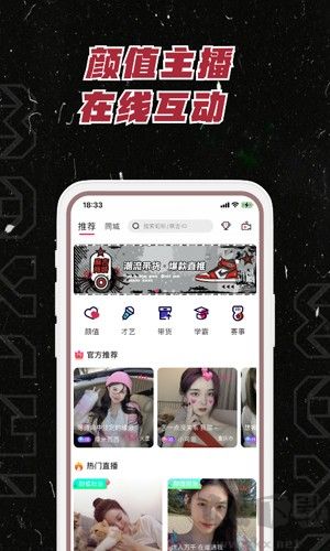 麻吉安卓版高清大图 麻吉安卓版v3.7.43最新版