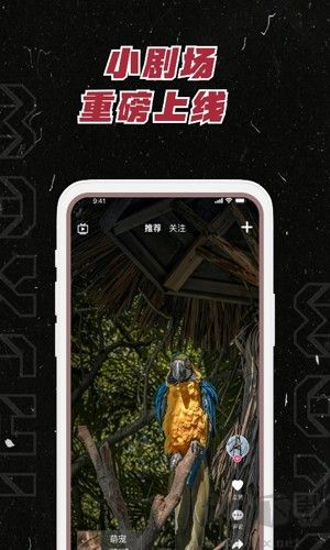 麻吉安卓版高清大图 麻吉安卓版v3.7.43最新版