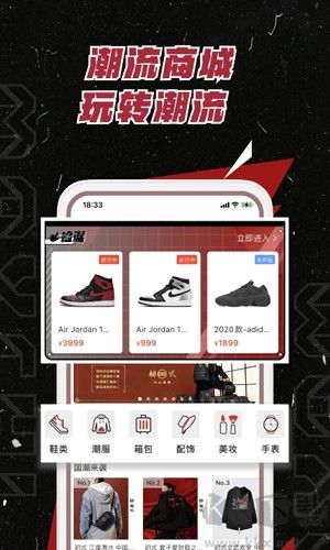 麻吉安卓版高清大图 麻吉安卓版v3.7.43最新版