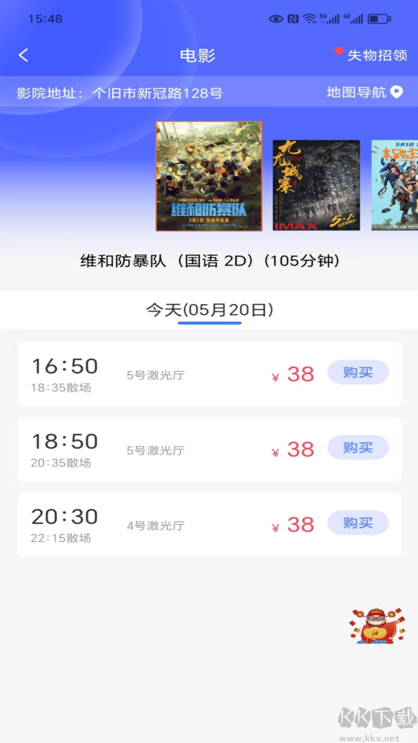 哈尼妹妹app最新版v2.0.2手机版