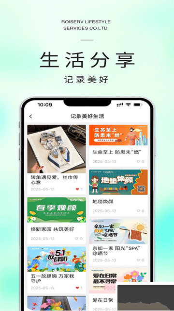 米饭公社app官方版v3.7.23手机版