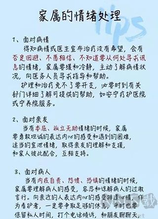 我要如何说再见