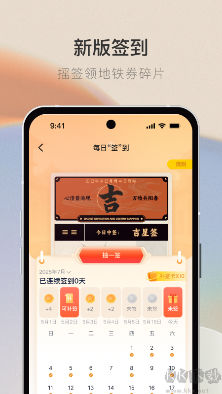 青碳行