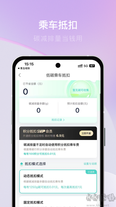 青碳行