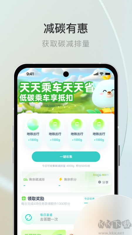 青碳行