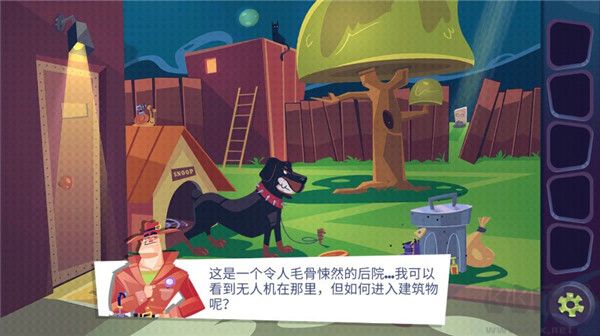 陌生人案件(Stranger Cases)