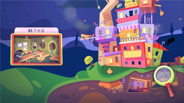 陌生人案件(Stranger Cases)