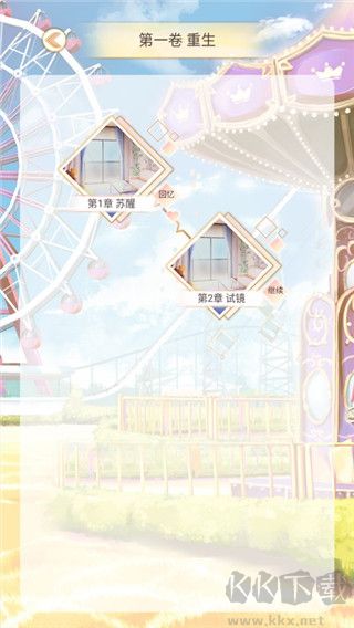 今天和顶流离婚了没