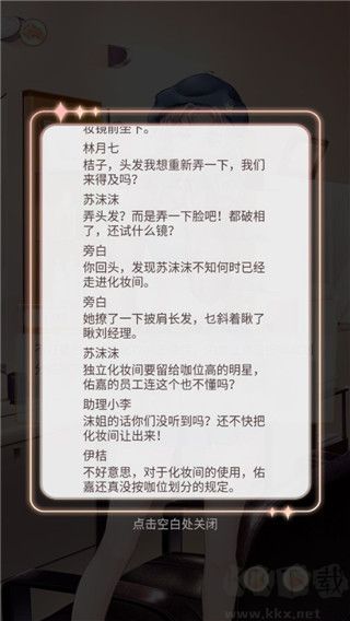 今天和顶流离婚了没