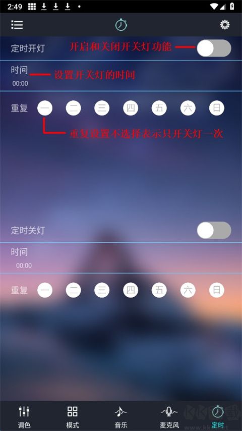 宝莲灯