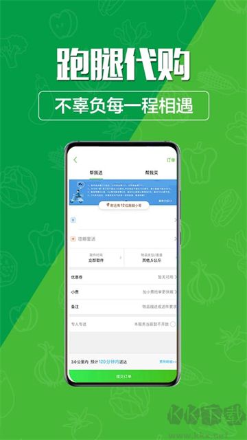 玩转甘孜