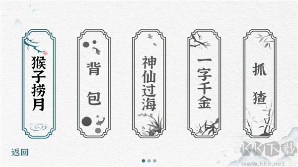 一字一句