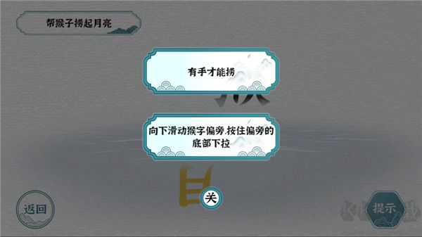 一字一句