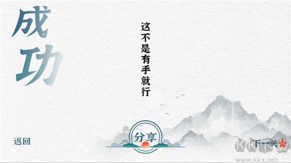 一字一句