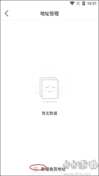 玩转甘孜