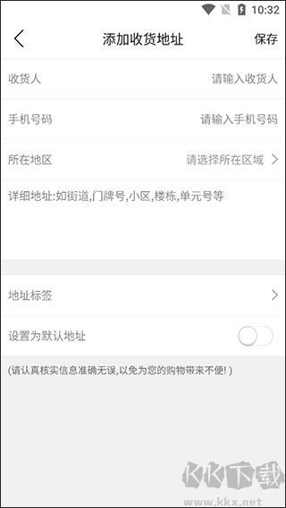 玩转甘孜