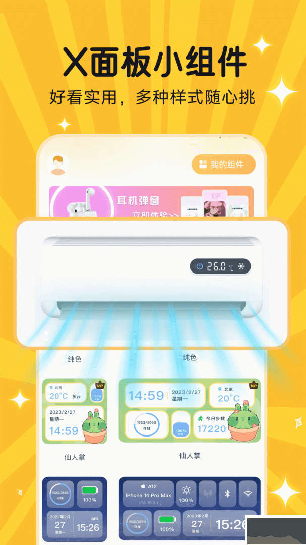 图图乐
