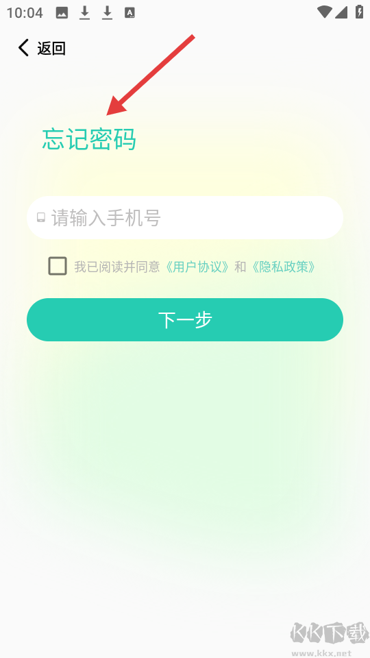 安心管家