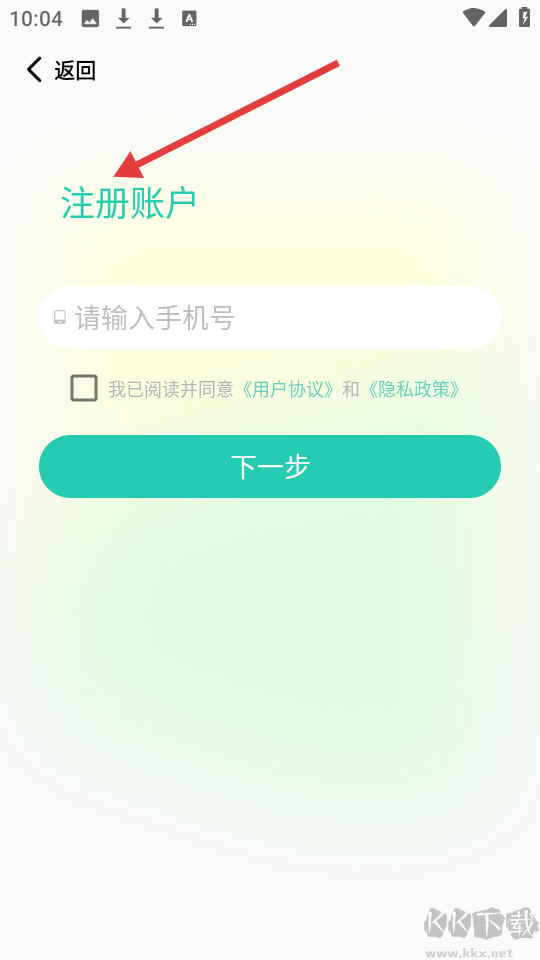 安心管家