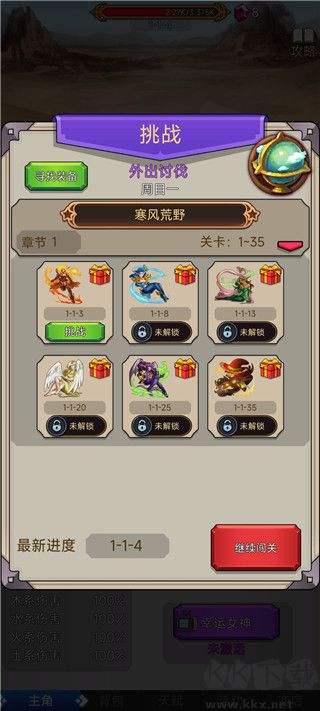 超级小拳拳