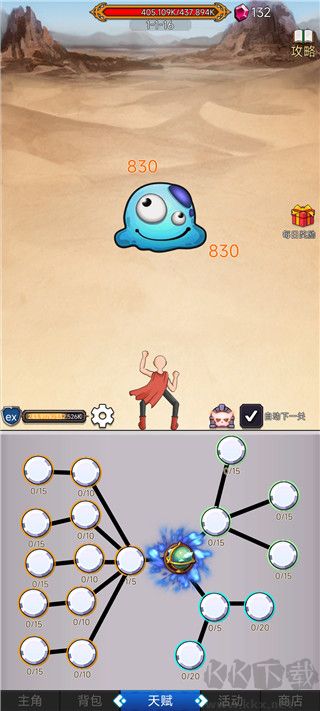 超级小拳拳