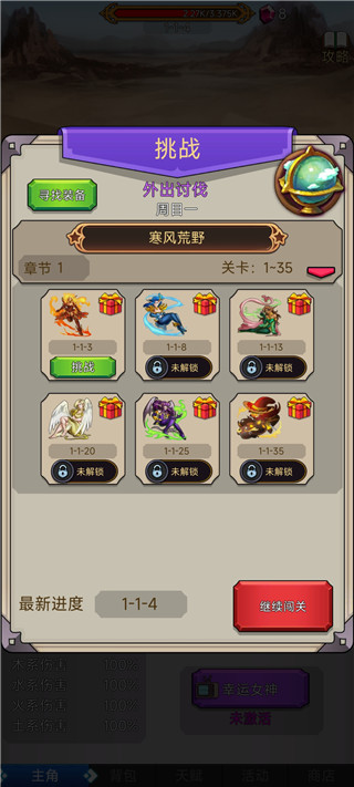 超级小拳拳