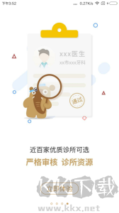 大笨象