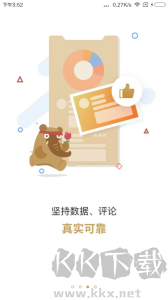 大笨象