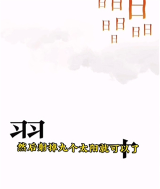 文字的力量