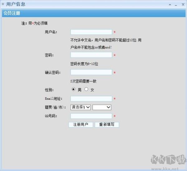 石青剪映备份大师