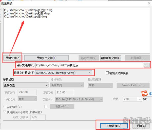Acme CAD Converter 2022(CAD查看格式转换)
