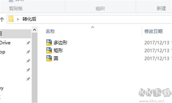 Acme CAD Converter 2022(CAD查看格式转换)