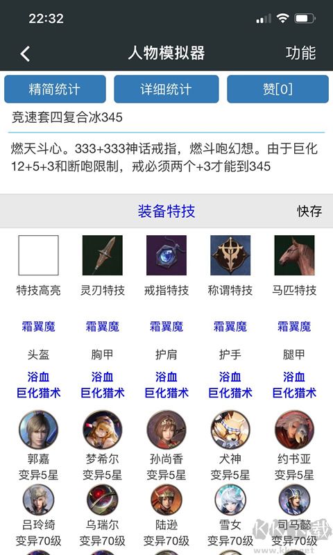 顽皮兔