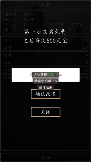 洪荒超级签到系统