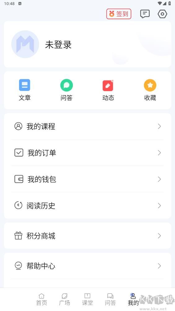 产品经理