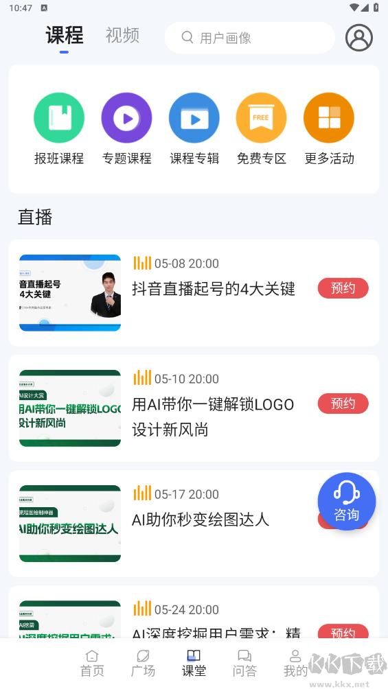 产品经理
