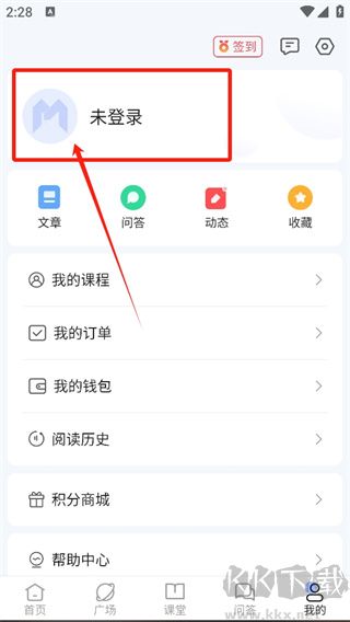 产品经理
