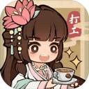 大唐逆袭记v1.0.17免广告版