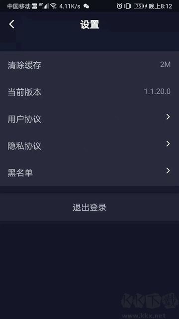 高手短视频app