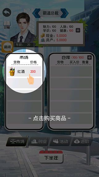 土豪的枯燥生活