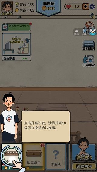 相亲那些事儿