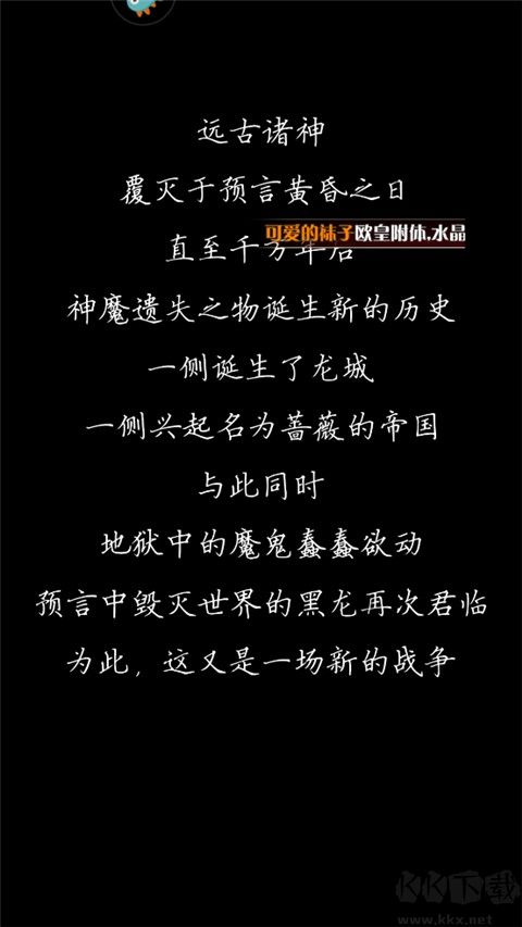 阿尔米娅赞歌