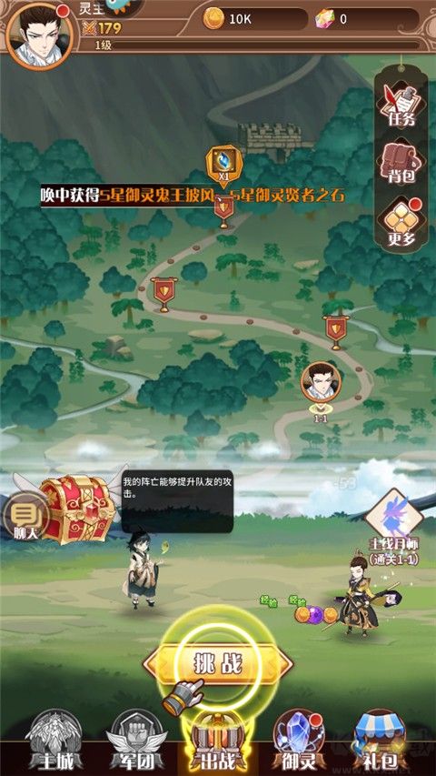 阿尔米娅赞歌