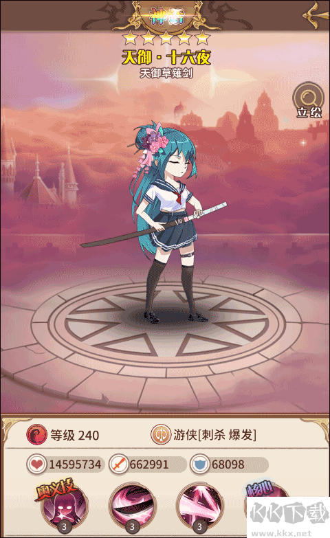 阿尔米娅赞歌