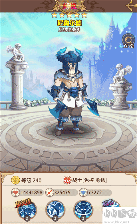 阿尔米娅赞歌