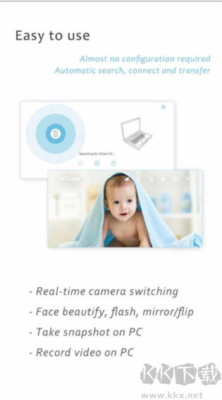 iVCam手机版高清大图 iVCam手机版v7.3.0安卓版